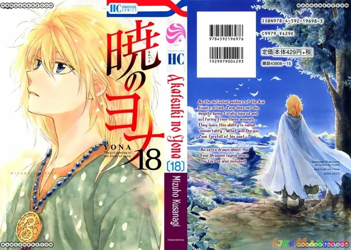 Yona of the Dawn Chapter 100 image 01_optimized